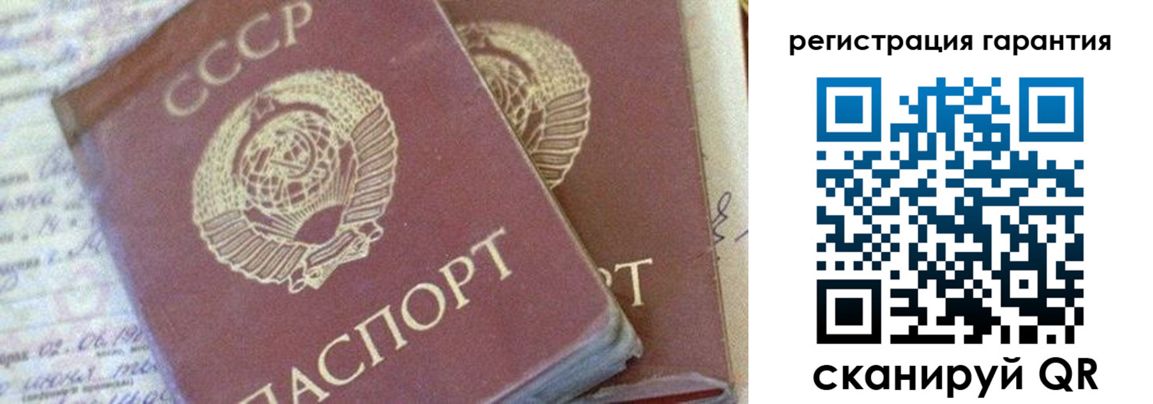 где прописаться в Череповце