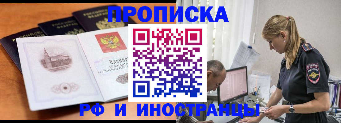 форма 3 в Череповце