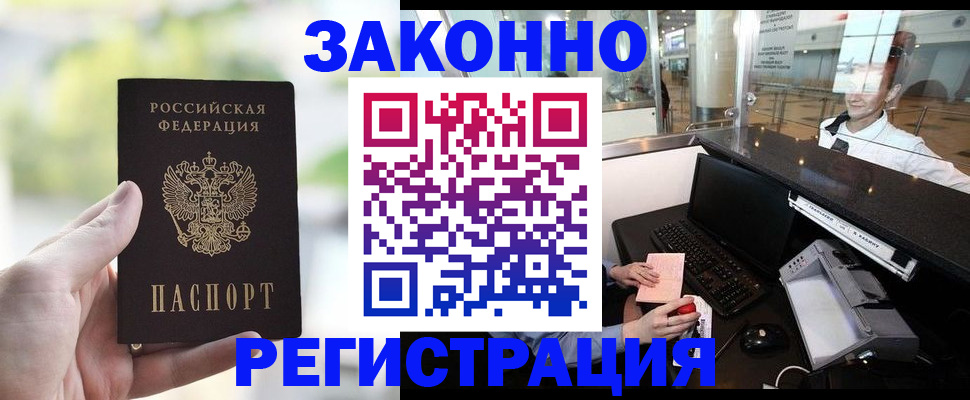 пропишу в квартире в Череповце