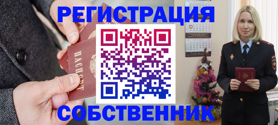 форма 3 в Череповце